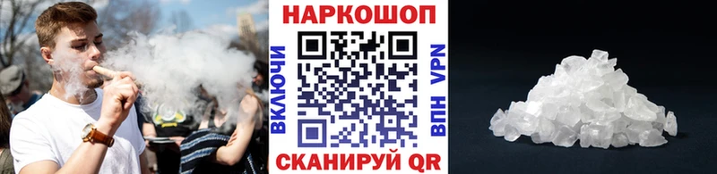 Наркошоп купить ГАШ  А ПВП  АМФЕТАМИН  МАРИХУАНА  Кокаин  Героин  МЕФ  Рошаль