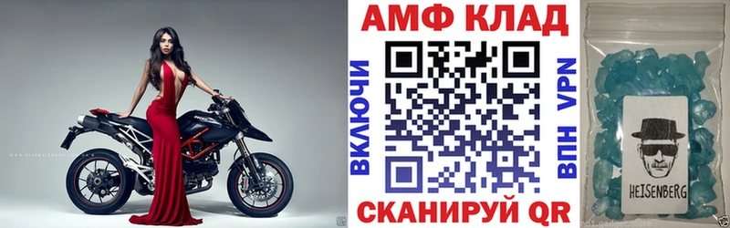 Купить закладки  Рошаль  АМФЕТАМИН 97% 