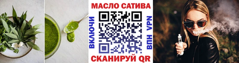Еда ТГК марихуана  Купить закладки  Рошаль 
