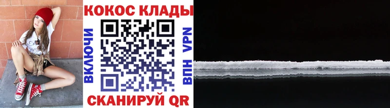 Купить где  Рошаль  COCAIN Эквадор 