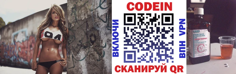 Купить где  Рошаль  Codein Purple Drank 