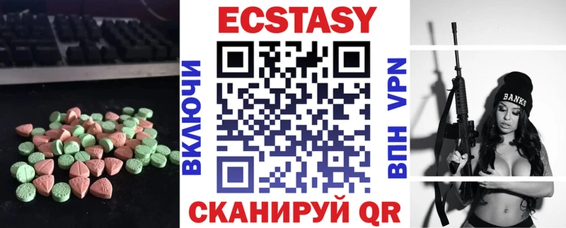 Купить  Рошаль  Экстази mix 