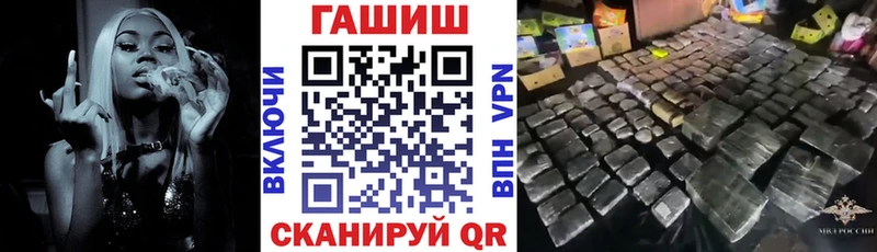 Купить закладки  Рошаль  ГАШИШ 40% ТГК 