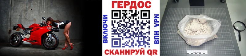 Купить где  Рошаль  ГЕРОИН хмурый 