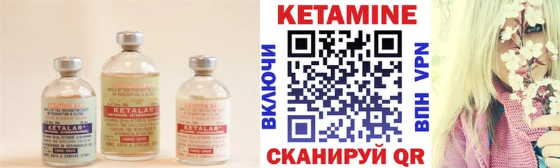 Купить закладки  Рошаль  КЕТАМИН ketamine 