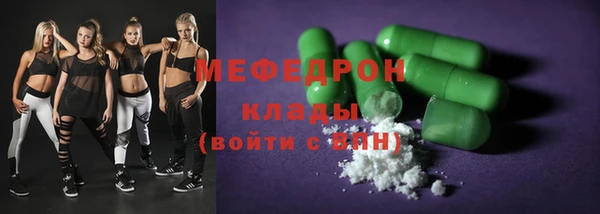 мяу мяу мука Дмитров