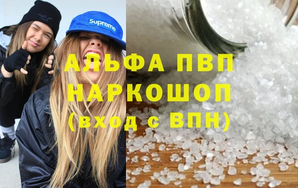 винт Дмитровск