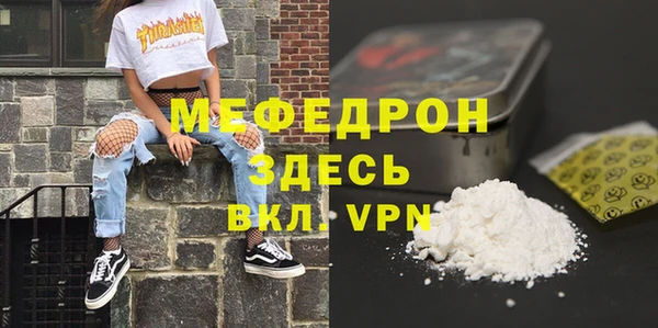 мяу мяу мука Дмитров