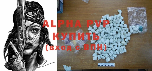 винт Дмитровск