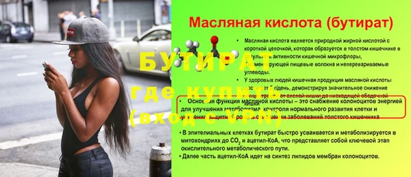 мяу мяу мука Дмитров