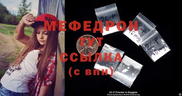 винт Дмитровск