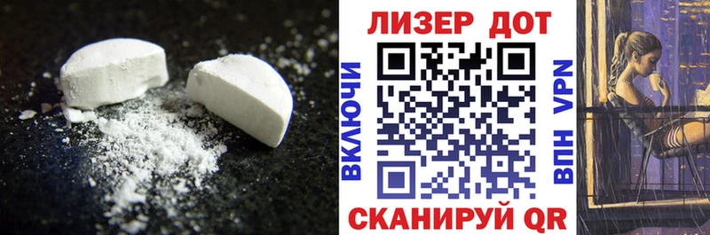 Лсд 25 экстази кислота  Купить где  Рошаль 