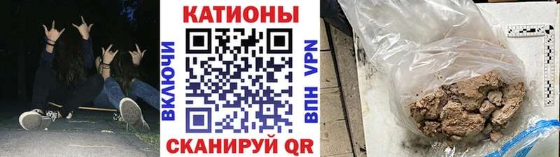 Купить  Рошаль  МЯУ-МЯУ mephedrone 