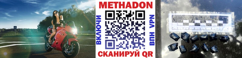 Купить  Рошаль  МЕТАДОН мёд 
