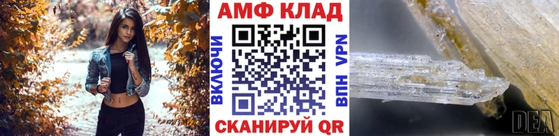 Первитин кристалл  Купить  Рошаль 