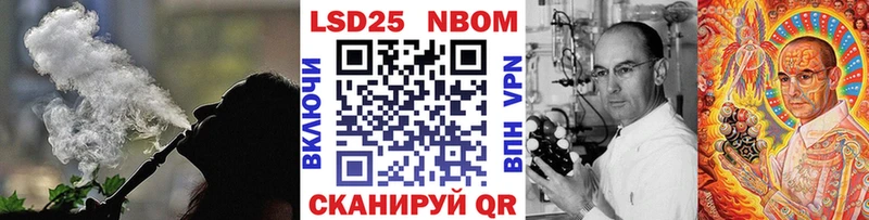 Наркотические марки 1500мкг  Купить где  Рошаль 