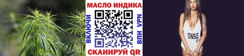 Дистиллят ТГК жижа  Купить где  Рошаль 